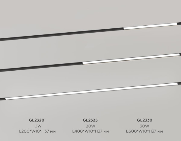 Трековый линейный светильник Ambrella Light TRACK SYSTEM GL2330