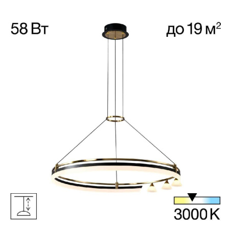 Подвесная светодиодная люстра Citilux CL211082
