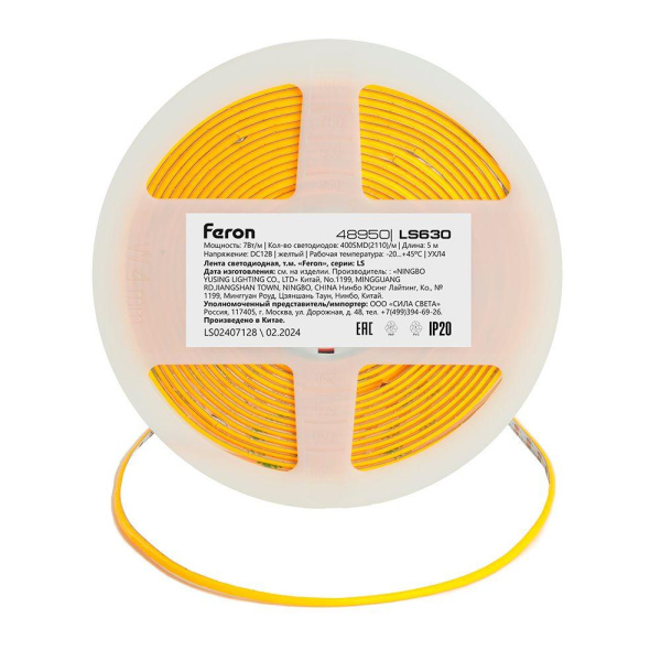 Светодиодная лента Feron 7W/m 400LED/m COB желтый 5М LS630 48950