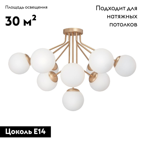Потолочная люстра Vitaluce V42870-8/10PL