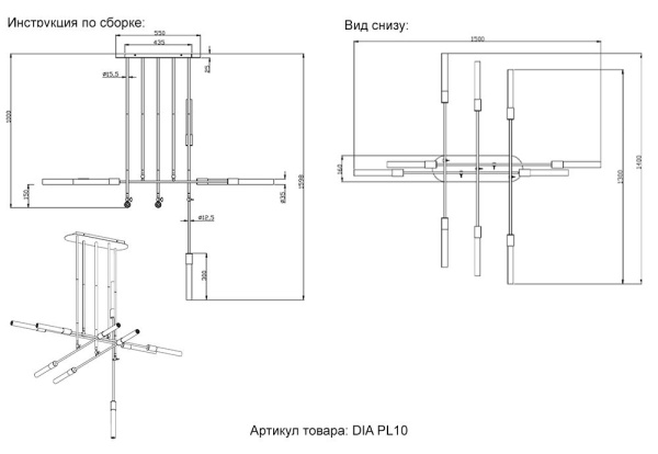 Подвесная люстра Crystal Lux Dia PL10