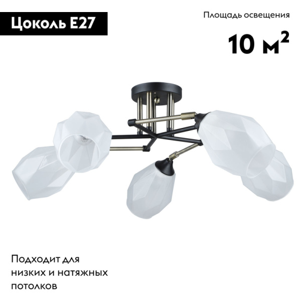 Потолочная люстра De Markt Акцент 680012105