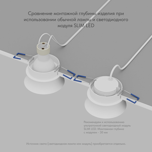 Встраиваемый светильник Denkirs Odense DK2403-WH