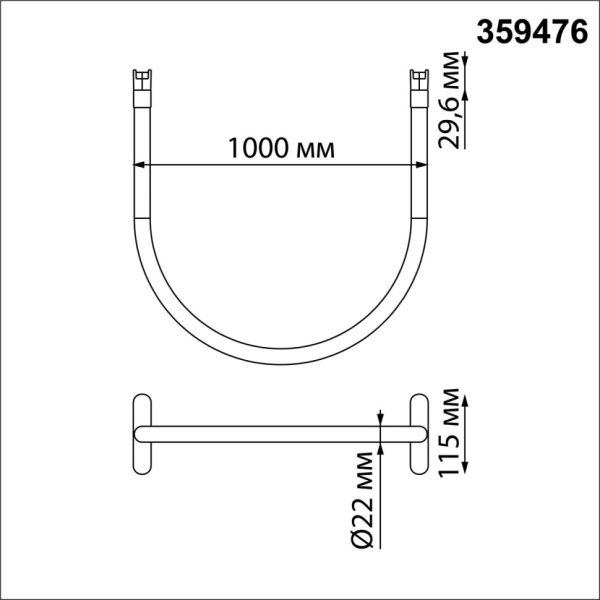 Трековый смарт-светильник Novotech для низковольтного шинопровода с двумя режимами работы IP20 LED 14W 24V 3000-6000K EASY 359476