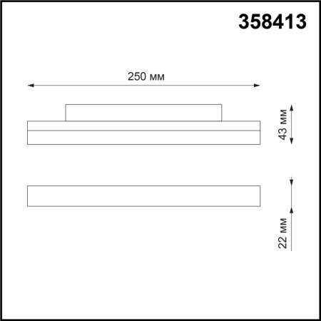 Трековый низковольтный светодиодный светильник Novotech Shino Flum 358413