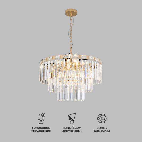 Подвесная люстра Eurosvet Elegante 10130/8 золото/прозрачный хрусталь Strotskis Smart
