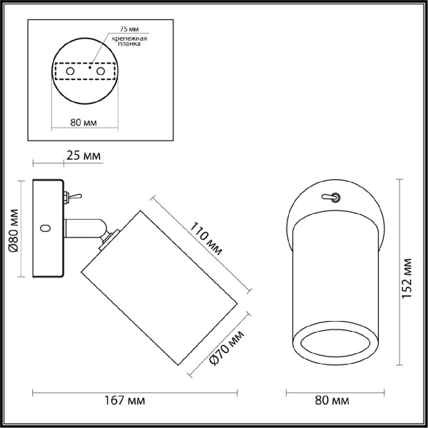 Светодиодный спот Odeon Light Minima Caucho 7061/1W