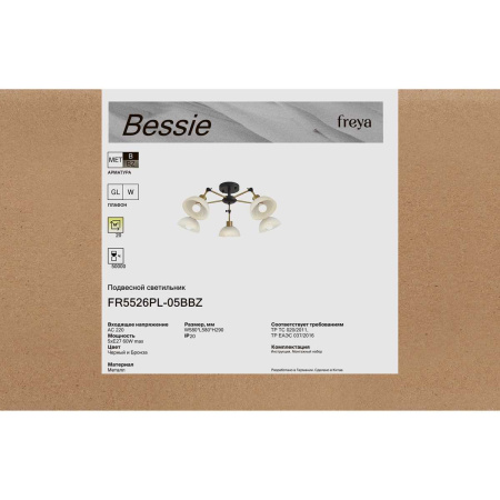 Потолочная люстра Freya Бесси / Bessie FR5526PL-05BBZ