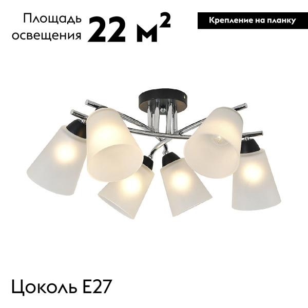 Потолочная люстра Escada Lavatera 2132/6P