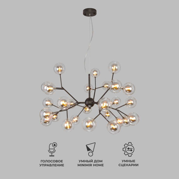 Подвесная люстра Bogates 545 Smart