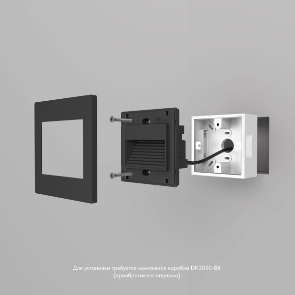 Встраиваемый светодиодный светильник Denkirs Odder DK3050-BK