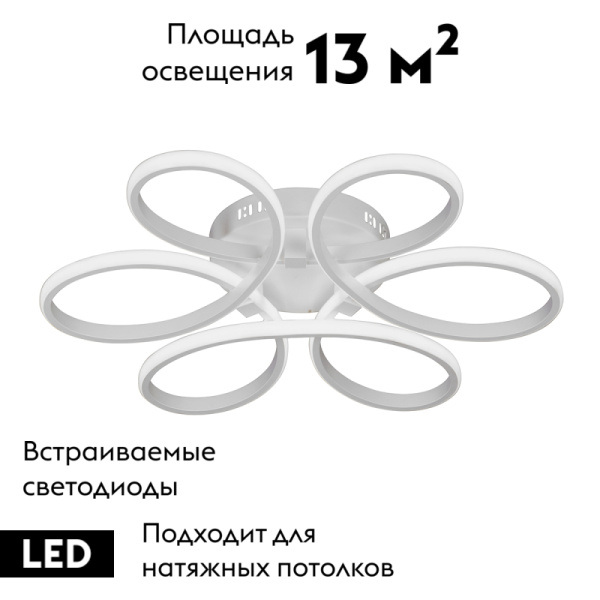 Потолочный светодиодный светильник Vitaluce V04618-03/6PL