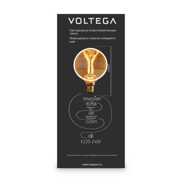 Лампа светодиодная филаментная Voltega 271 E27 4W 1800K желтая 8542