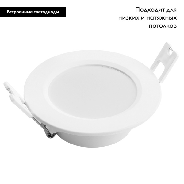 Встраиваемый светодиодный светильник Feron AL528 с драйвером 48871