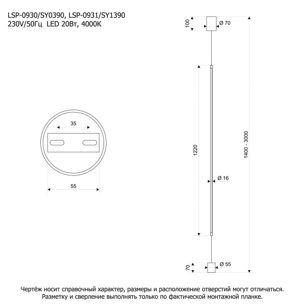 Подвесной светодиодный светильник Lussole Gilmer LSP-0930