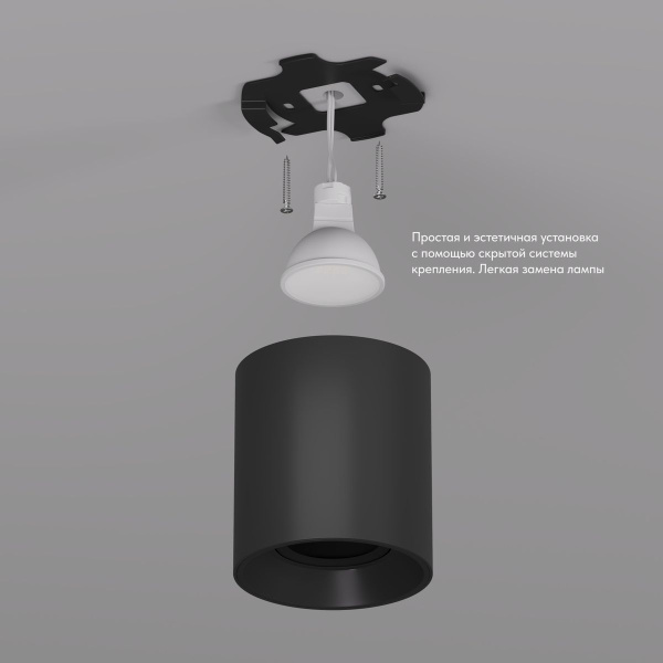 Точечный светильник Denkirs Soro DK3040-BK