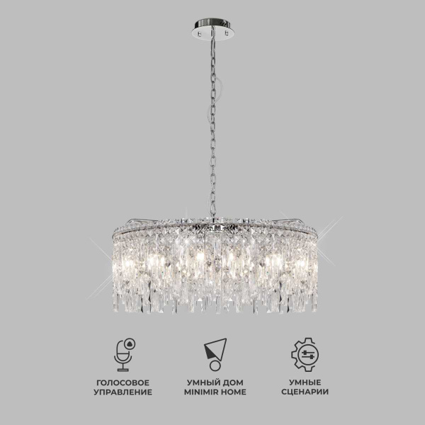 Подвесная люстра Eurosvet Blitz 60159 хром/ прозрачный хрусталь Strotskis Smart