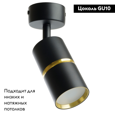 Спот Feron Zen ML1861 48641