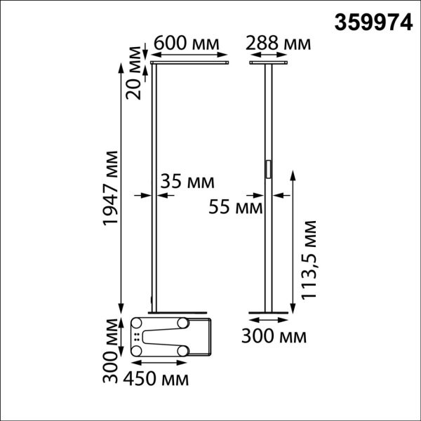Торшер Novotech Studi Ledo 359974