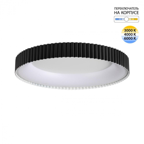 Потолочный светодиодный светильник Sonex Sharmel Avra Led 7764/56L