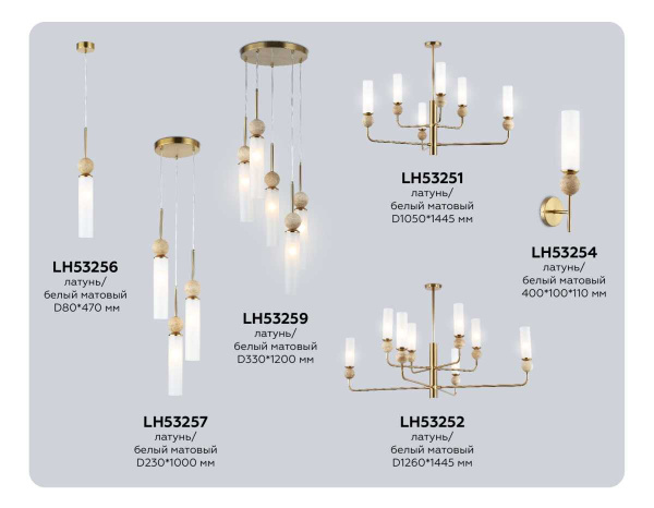 Подвесной светильник Ambrella light High light LH53257