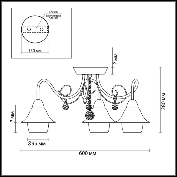 Потолочная люстра Lumion Comfi Brittany 3685/3C
