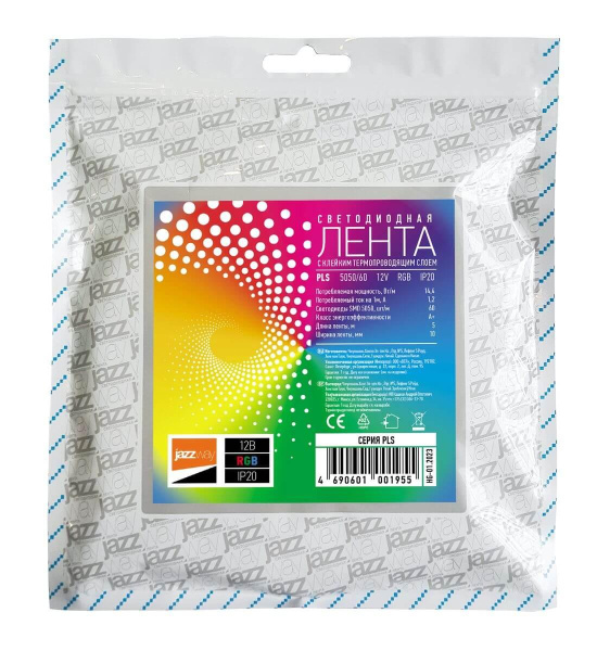 Светодиодная лента Jazzway 14,4W/m 60Led/m 5050SMD разноцветная 5M 1001955