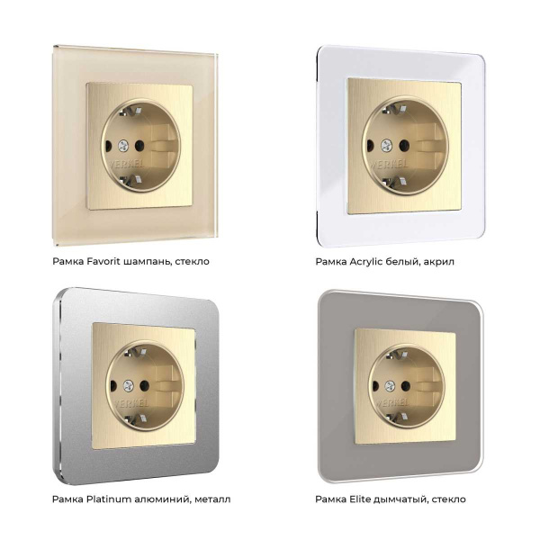 Розетка с заземлением Werkel шампань рифленый W1171010 4690389160325