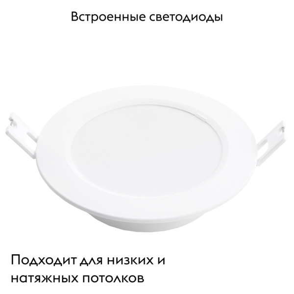 Встраиваемый светодиодный светильник Feron AL528 с драйвером 48873