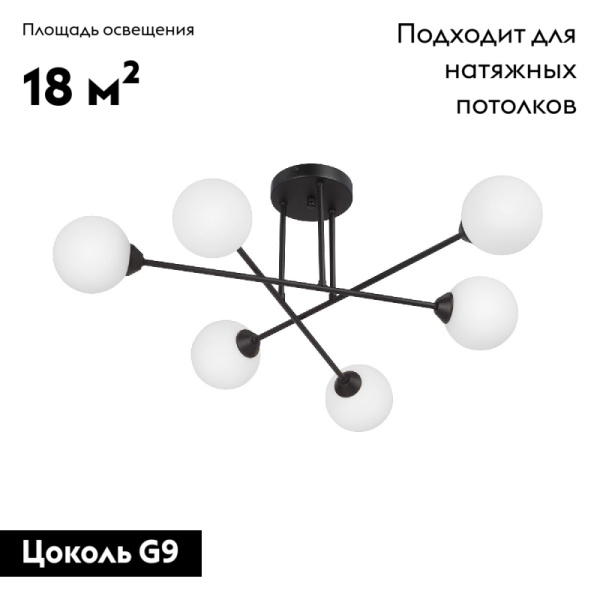 Люстра Vitaluce V3931-1/6PL