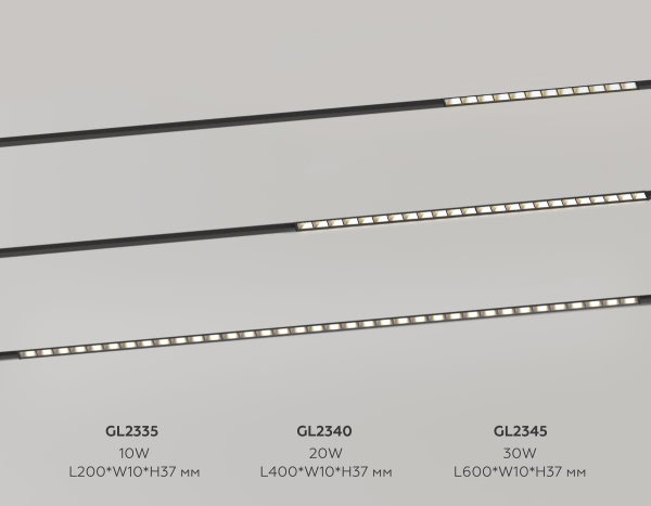 Трековый линейный светильник Ambrella Light TRACK SYSTEM GL2345