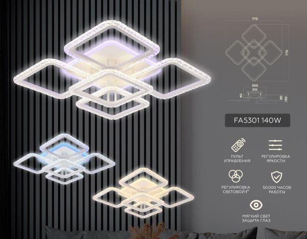 Потолочная светодиодная люстра Ambrella light Original FA5301