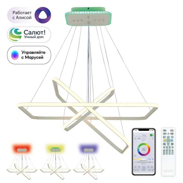 Подвесная светодиодная люстра Citilux Неон Смарт CL731AK110E