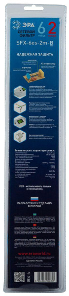 Сетевой фильтр ЭРА 6гн 2м с/з SFX-6es-2m-B Б0044024