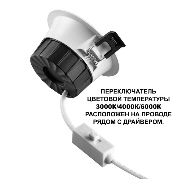 Светильник встраиваемый Novotech CLARA 359555