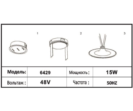 Трековый светодиодный светильник Kink Light Сатори 6429,19