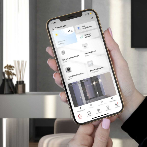 Датчик открытия дверей Wi-Fi Elektrostandard 76210/00 4690389186806