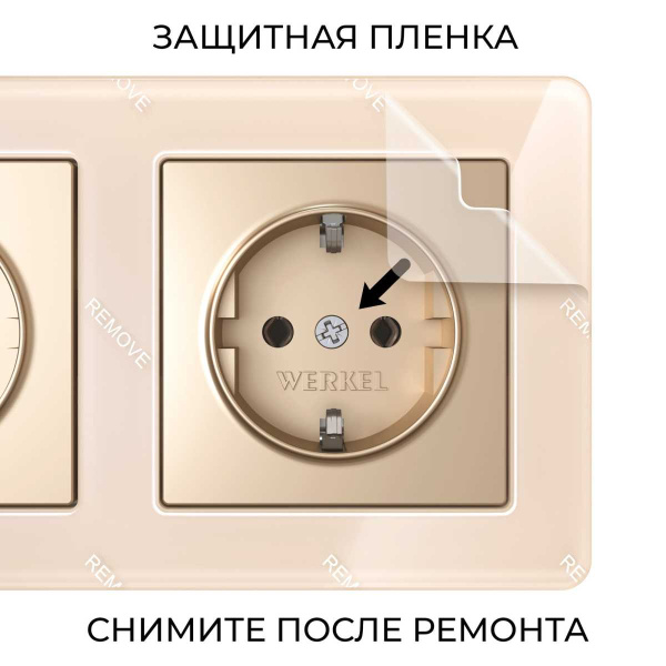 Рамка Werkel Acrylic на 2 поста айвори W0022743 4690389186288