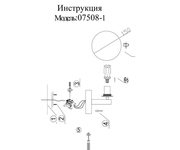 Бра Kink Light Сида 07508-1,02