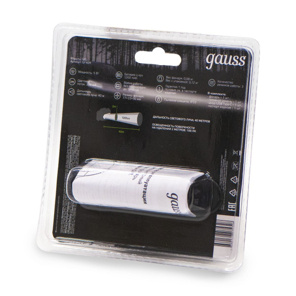 Налобный светодиодный фонарь Gauss аккумуляторный 77х50 200 лм GF409