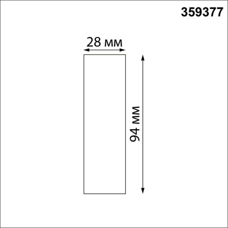 Коннектор прямой Novotech Konst Glat 359377