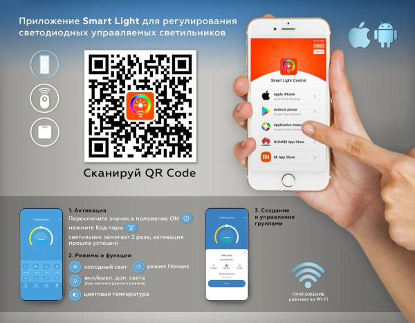 Потолочный светодиодный светильник Ambrella light Comfort LineTech FL5051