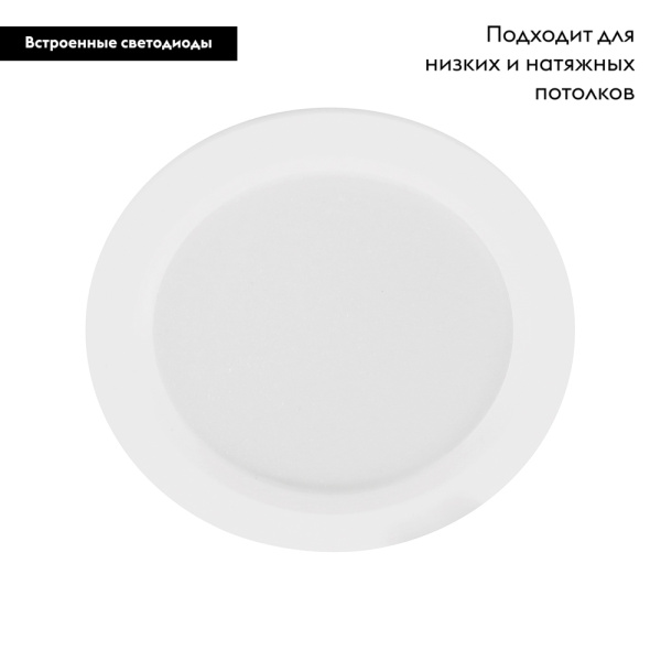 Встраиваемый светодиодный светильник Feron AL528 с драйвером 48874