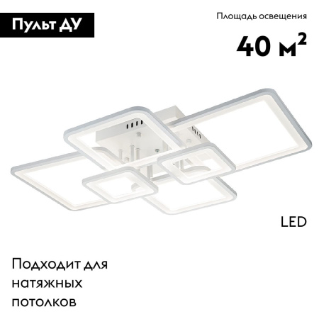 Потолочная светодиодная люстра Escada Plain 10286/6LED