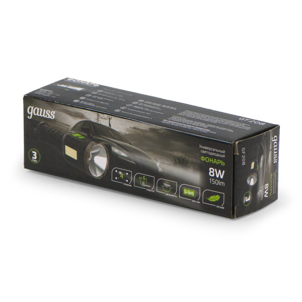 Ручной светодиодный фонарь Gauss аккумуляторный 178х38 150 лм GF208