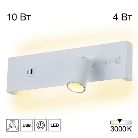 Светодиодный спот Citilux Декарт CL704460
