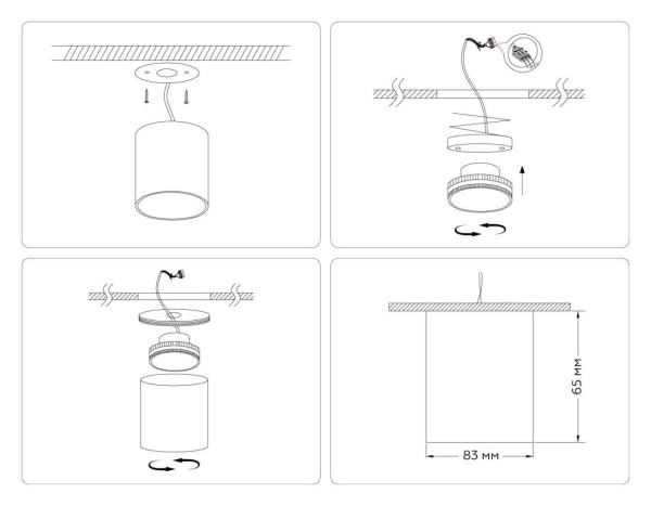 Светильник накладной Ambrella Light TN5306