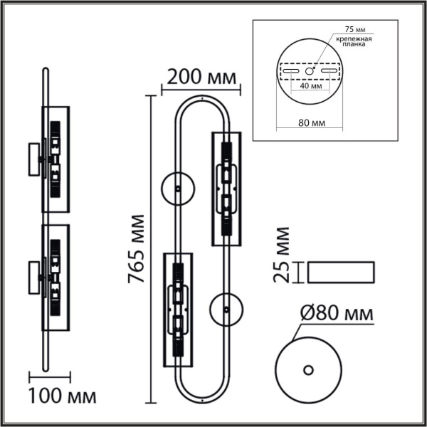Бра Lumion Toronto Suspentioni 6560/4W