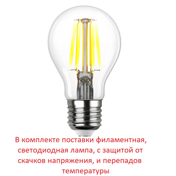 Уличный настенный светильник Fumagalli Virgilio DS3.562.000.LYF1R