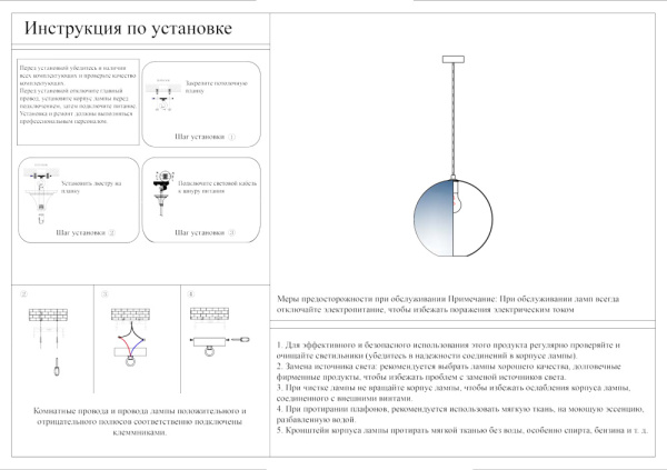 07565-25,32 Подвес ВОСХОД розовое золото d25 h200 E27 1*40W